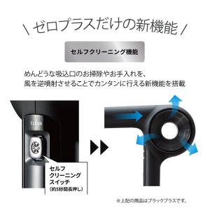 公式ストア マグネットヘアプロ ドライヤー ゼ...の詳細画像2