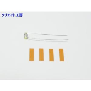 NKRL15 白色LEDパーツ 1個 KATO...の詳細画像3