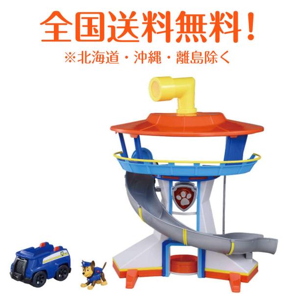 【翌日発送・クリスマスに間に合います！】タカラトミー(TAKARA TOMY) パウ・パトロール パ...