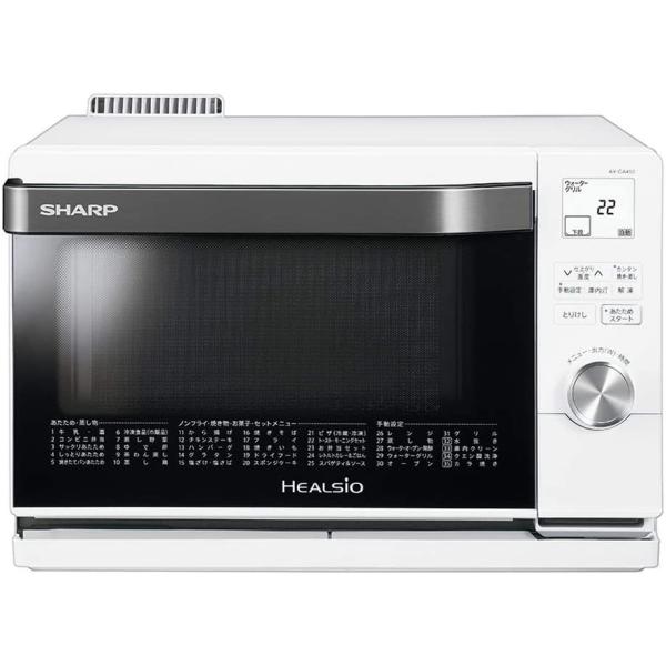 シャープ スチームオーブンレンジ ヘルシオ 18L ホワイト AX-CA450-W
