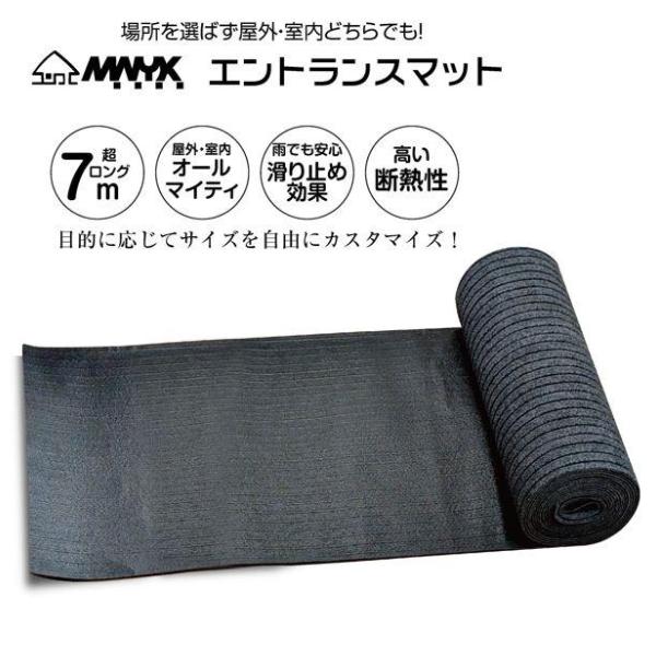 #2404 玄関マット 業務用