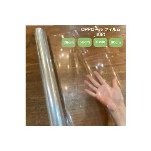 #2462　opp幅50cm50m6本