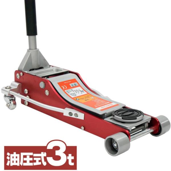 油圧ジャッキ パワージャッキ 3t 耐荷重 低床 75mm-500mm ダブルポンプ キャスター付き...