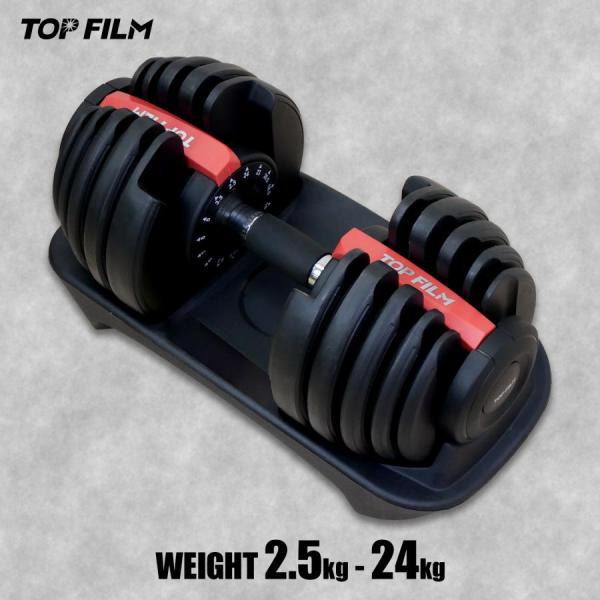 可変式ダンベル 24kg レッド 可変重量 15段階調整 ダイヤル式 重量変更 静音設計 滑り止めグ...