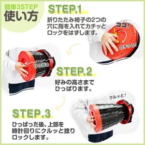 折りたたみ椅子 簡易チェア コンパクト 携帯用...の詳細画像3