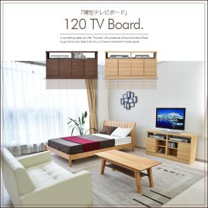 テレビ台 幅120 木製 テレビボード 完成品 薄型 寝室 国産品｜creation-style