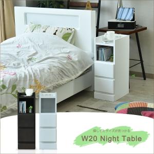 ナイトテーブル 消灯台 幅20cm 木製 完成品 日本製 大川家具