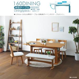 ダイニングテーブルセット 4人掛け 6人掛け ...の詳細画像1