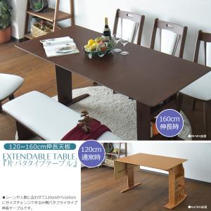 ダイニングテーブルセット 4人掛け 6人掛け ...の詳細画像2