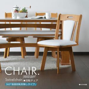 ダイニングテーブルセット 4人掛け 6人掛け ...の詳細画像5