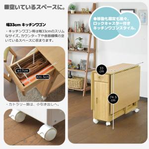 ダイニングテーブルセット 4人 椅子収納一体型...の詳細画像3