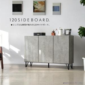 サイドボード 120cm キャビネット テレビ...の詳細画像1