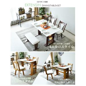 ダイニングテーブルセット 4点 ベンチ 北欧 ...の詳細画像1