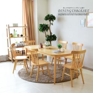 木製食卓テーブルセット 関家具 公式店 ダイニングテーブル 6人用 180cm オーズ オーク