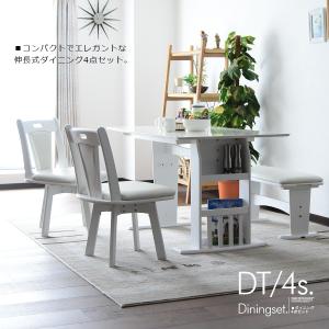 ダイニングテーブルセット 白 白天板 伸縮 伸...の詳細画像1