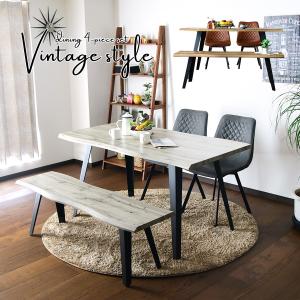 ダイニングテーブルセット ベンチ 150cm 北欧 ブラウン グレー 4点セット