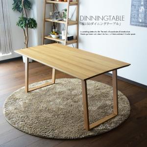 DAIMARU テイラ ダイニングテーブル(無垢) 130 OAK : Next-Life-Style