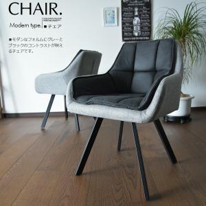 ダイニングチェア2脚セット チェア 食卓椅子 椅子 ファブリック アイアン ブルックリン