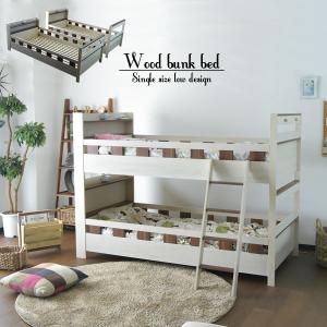 イケア（IKEA） VITVAL 2段ベッドフレーム/ベッドベース付き90x200 cm