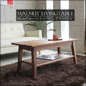 BRUNOウォールナット　ローテーブル Amazon.co.jp: センターテーブル ブルーノ 95サイズ /ウォールナット