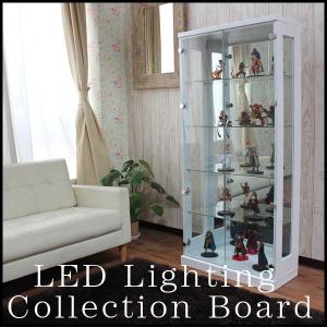 コレクションボード コレクションケース 幅70cm　LED付き｜creation-style