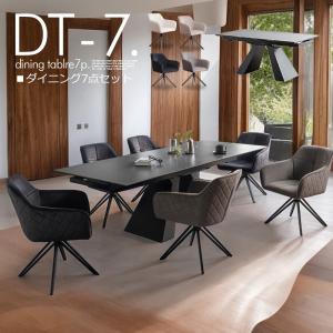 セラミック ダイニングテーブルセット 160cm幅 200cm幅 伸長式