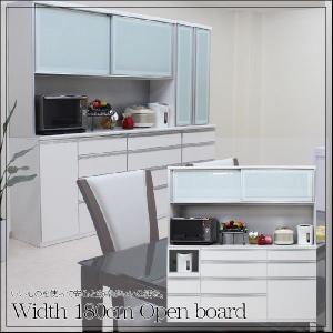 キッチンボード 食器棚 幅180cm 日本製 ハイタイプ キッチン収納