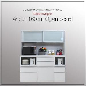 食器棚 幅160cm ハイタイプ キッチン収納 レンジ台 エコ家具｜creation-style