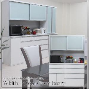 キッチンボード 食器棚 幅180cm 日本製 ハイタイプ キッチン収納