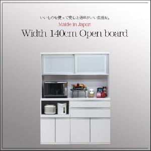 食器棚 幅140cm ロ―タイプ キッチン収納 レンジ台 エコ家具｜creation-style