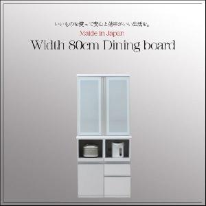 食器棚 幅80cm ロータイプ キッチン収納 レンジ台 エコ家具｜creation-style