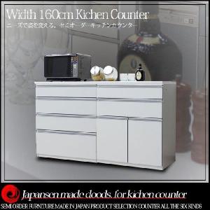 綾野製作所 アリシア 幅160cm 食器棚 上キャビネット 家電収納 ガラス