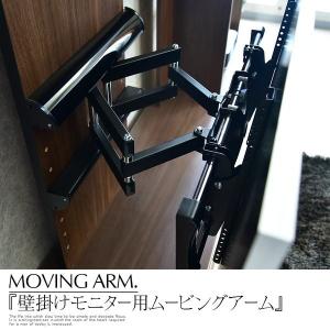 テレビ　壁掛け　金具　スウィング テレビ 壁掛け 金具 スウィング
