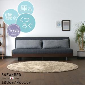 大塚家具 ソファベッド 「シェル」 布 ベージュ色 木脚【受注生産品