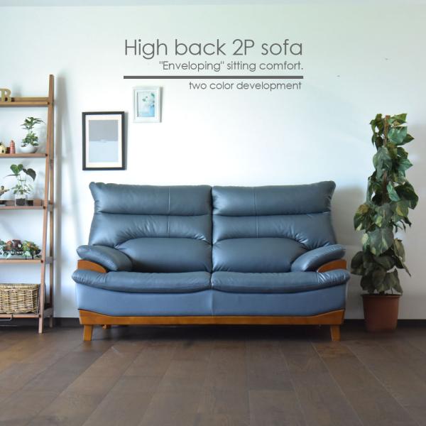 ソファー 2人掛け SOFA ブラウン ダークグレー ファブリックレザー ハイバック リビング 高級...