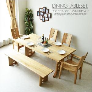 無垢 ダイニング6点セット ベンチ ダイニングテーブル ダイニング