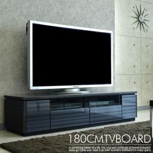 テレビボード 幅180cm TVボード UV塗装 テレビ台 リビング リビングボード｜creation-style