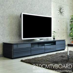 シギヤマ家具工業 ローボード 幅210 テレビボード テレビ台 おしゃれ