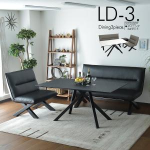 シギヤマ家具工業 シギヤマ家具 LD セット ダイニングセット サボナ2