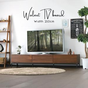 テレビ台 テレビボード 210cm ウォールナット アイアン脚 完成品 木製品 収納家具 TV台 TVボード リビングボード ローボード リビング収納｜creation-style