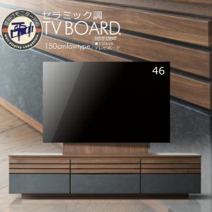 テレビ台 TV台 ローボード TVボード 180幅 北欧 ウォルナット オーク