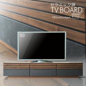 テレビボード 幅150 tvボード 壁掛け アーム付き テレビ台 収納