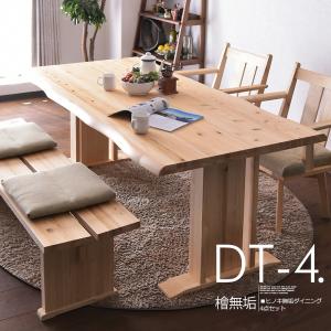 ダイニングテーブルセット 幅180 7点セット 木製 楕円テーブル : C