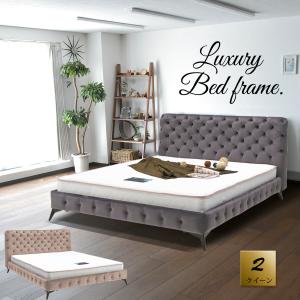 ラグジュアリーモダン ベッド クイーンサイズ ベッド ベット クイーン フレーム 北欧 クイーンベッド アイアン 寝具