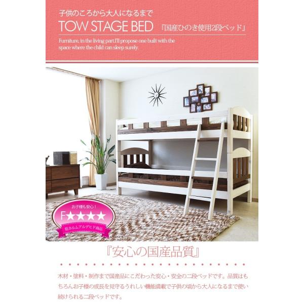 ベッド 二段ベッド 木製 国産品 ひのき 大人用 子供用 コンパクト 大川家具