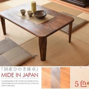ローテーブル 引出し付 コーヒーテーブル 天然木 茶 チーク無垢材 古材