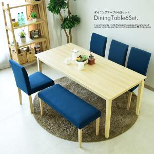 ダイニングテーブルセット 幅170 6点セット 木製 6人掛け