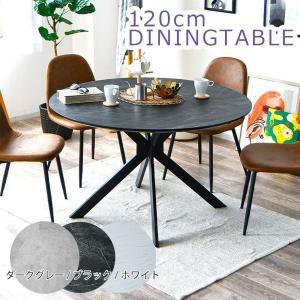 〇 札幌【ラウンドテーブル】直径120cm ダークブラウン系 こげ茶色系色 円卓 ダイニングテーブル 食卓テーブル 作業台 本郷通店 テーブル単品販売 120cm 丸テーブル カフェ ダイニングテーブル