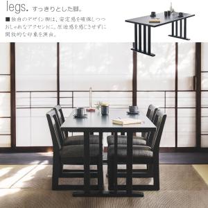 ダイニングテーブルセット 4人掛け 5点セット...の詳細画像5