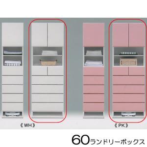 ニトリ（NITORI） 隙間収納庫(フロンティア60 WH D) : ニトリ Yahoo!店